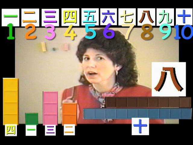 Japanese, Teachers-Kids math games, Mortensen Math, Kids Montessori K-12 Pre-school video
