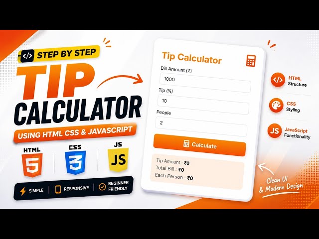How to Make a Split Bill Calculator with HTML CSS & JavaScript