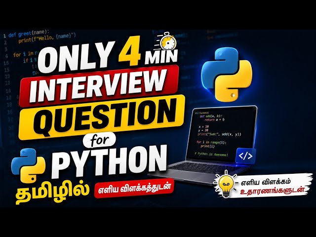 PYTHON 📈 interview questions💯 4 MIN✅ only TAMIL 📈💥💫✅