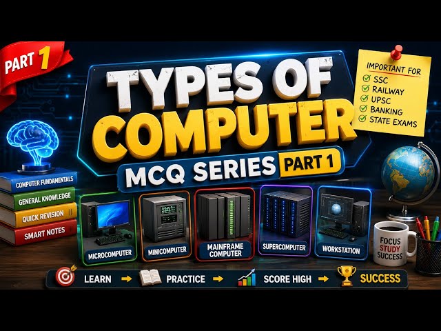 Types of Computer MCQ | 50 Most Expected Computer Questions 2026 | Computer GK in Hindi & English