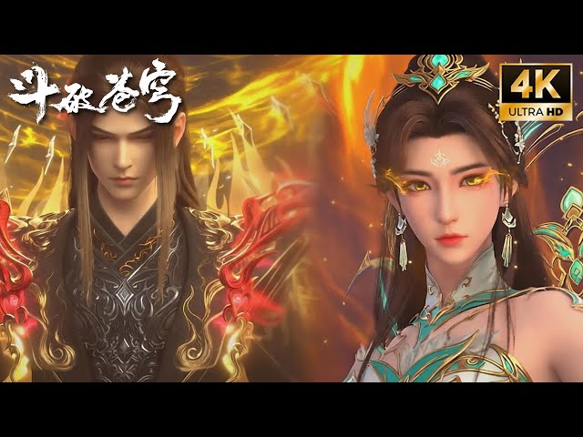 🔥4K【斗破苍穹】Episode 181 最新合集丨萧炎晋级一星斗圣后期，获得妖圣传承，获得晋级斗帝的必要力量！