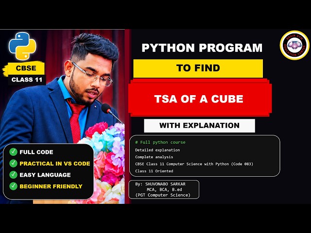 How to find the Total Surface Area of a Cube in Python? | CBSE Class 11 CS 083