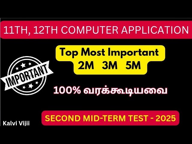 11th,12th Computer application | 2nd mid term 2025 | Important 2m 3m 5m Questions 