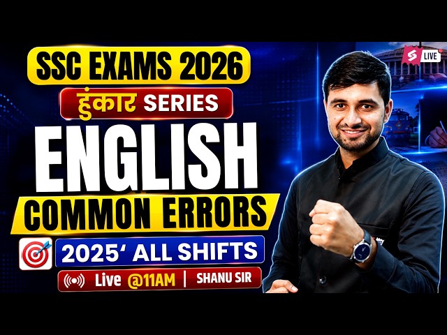 SSC 2026 Exam Preparation | Common Errors Previous Year Question of SSC Exams | English by Shanu Sir