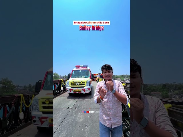Bhagalpur Vikramshila Setu Bailey Bridge #bihar #vikramshilasetu #viral #vikramshilasetubhagalpur