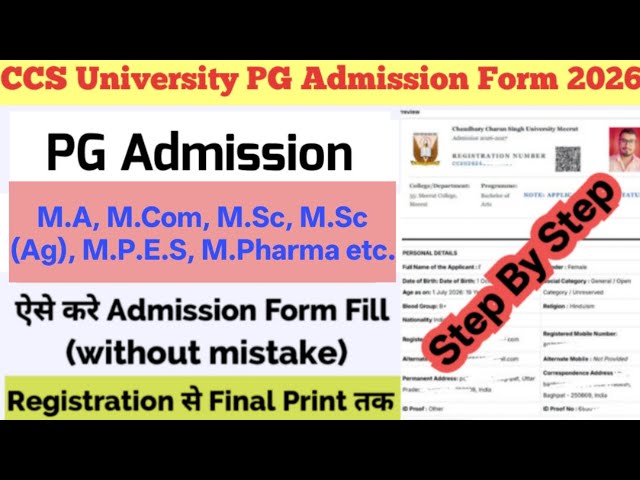 How to Fill CCS University Admission Form 2026-27 | CCSU PG Admission Form Fill Kaise Bhare 2026