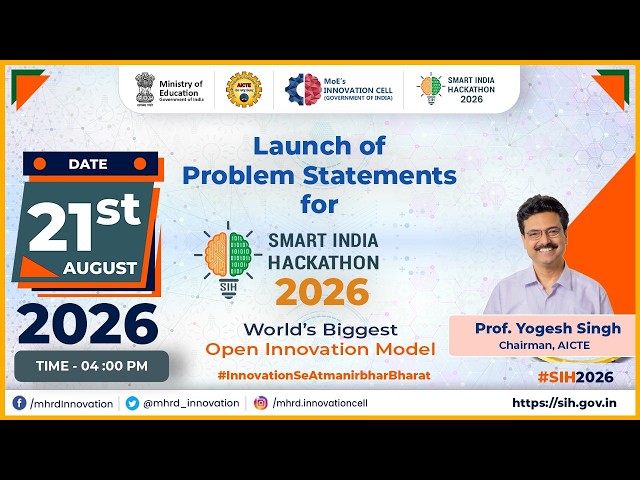 Launch of the 9th Edition of Smart India Hackathon (SIH) 2026 – Problem Statements