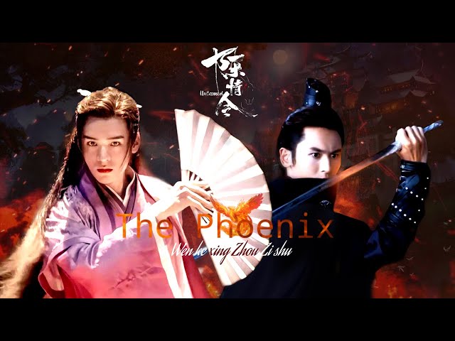 Wen Kexing x Zhou Zishu || The Phoenix #wordofhonor #山河令
