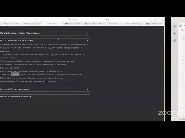 DevOps Lesson №21 Docker Base