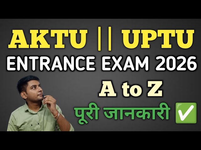 AKTU ENTRANCE EXAM 2026 | AKTU ADMISSION PROCESS 2026 | UPTU ENTRANCE EXAM 2026 | AKTU COUNSELLING