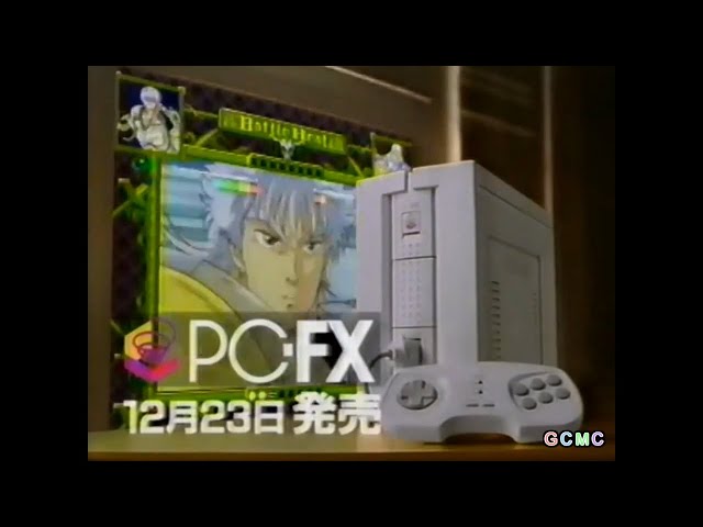 PC-FX CM集 1994年
