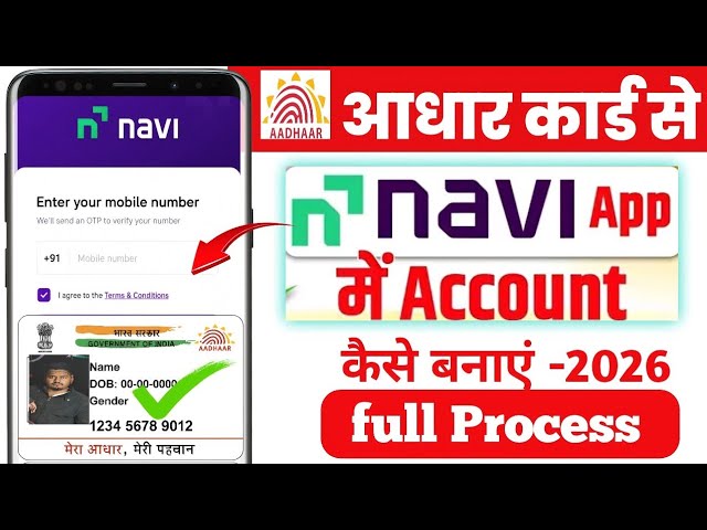 Aadhar Card Se Navi App Account Kaise Banaye 2026 | Navi App Me Account Kaise Banaye Step By Step
