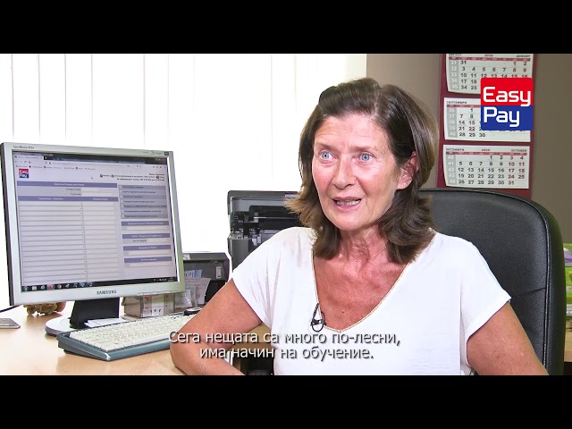 Представителите на EasyPay - Мария, която има EasyPay каса от 11 години 👌