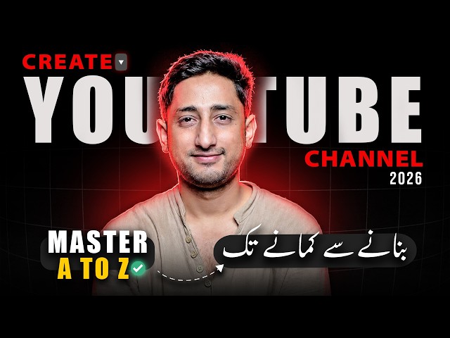 How to Create a YouTube Channel & All Settings | YouTube Channel Kaise Banaye? (Complete Course)