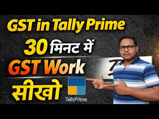 GST in Tally Prime 2026 | GST Work in Tally Prime |