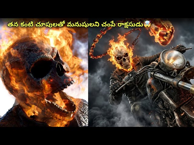 Part- 2 / The Mystery Behind the Evil Force That Can Kill Anyone! / Movie Explained / Curiosity T...