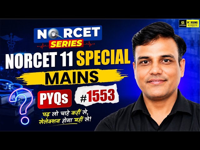 NORCET Series #1553 | MSN, PEDIA, PHARMA | NORCET PYQs | NORCET 11 + 12 & All Nursing Exams