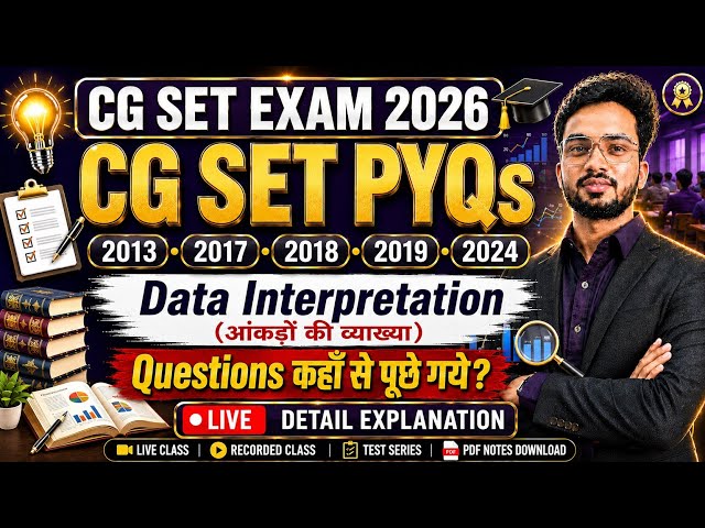  CG SET Exam PYQs I Data Interpretation I CG SET Exam 2026 I Important Concepts I Detail Explanation