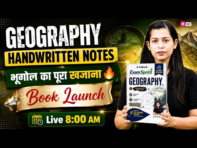 Geography Handwritten Notes | Geography for All Competitive Exams- SSC, Railway, Defence | Krati Mam