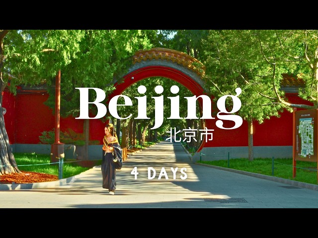 4 Days in Beijing, China 2026 - A Travel Guide for First-Time Visitors