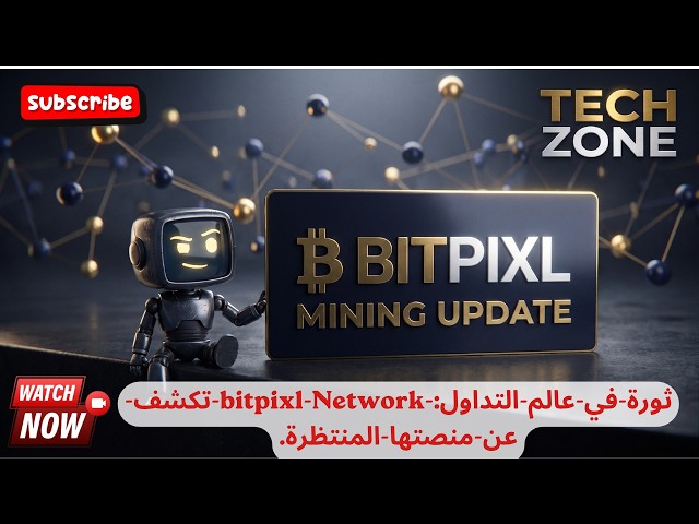 A Revolution in Trading: bitpixl Network Reveals Its Highly Anticipated Platform