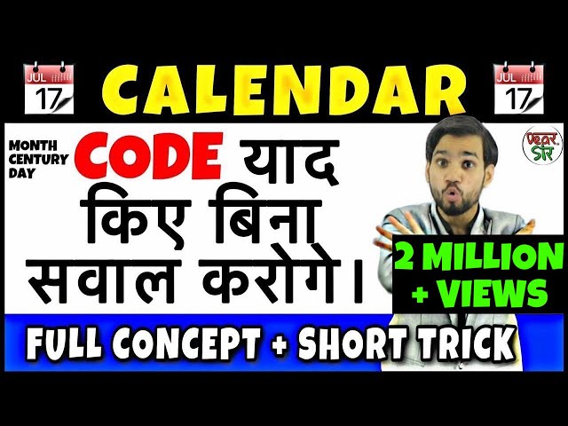 Calendar | Calendar Problem Tricks | Calendar Reasoning/Concept/Problems/Questions/Solutions
