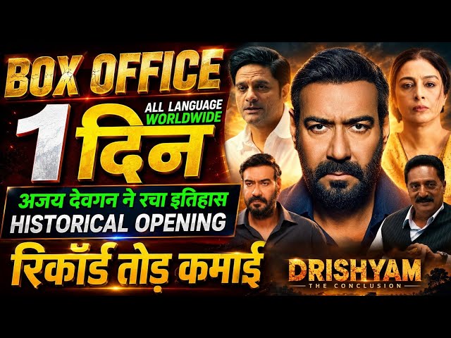 Drishyam 3 Box Office Collection, Ajay Devgan, Drishyam The Conclusion 1st Day Collection Worldwide 