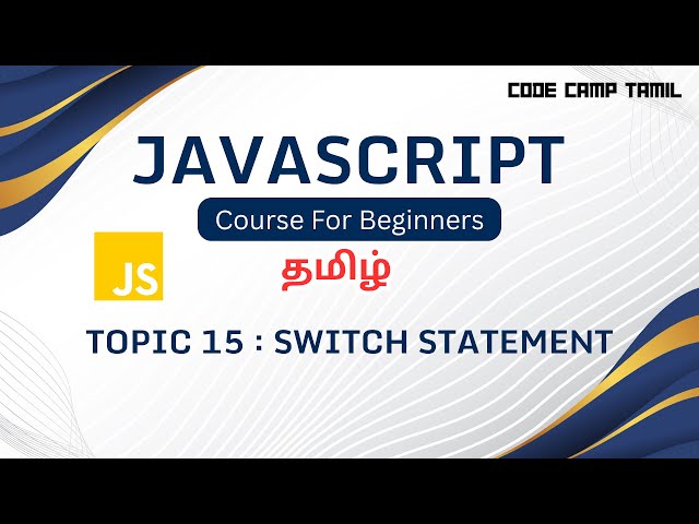 Switch Statement in Javascript in Tamil