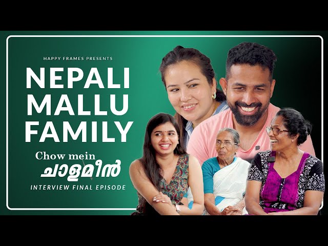 Nepali Malayali Couple | Family Interview | Parvathy Babu | Happy Frames
