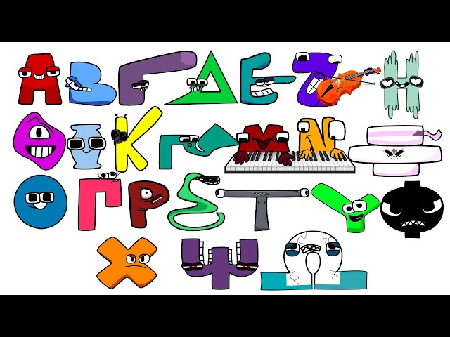 GREEK Alphabet Lore BAND 🎹🎤 | Alphabet lore DANCE