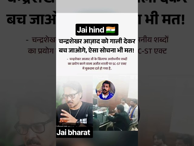 Jai bhim 💙#trending #republicday #jantarmantar #cjp #cocroachjantaparty #jaibhim #students #protest