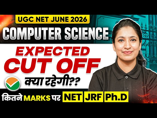 UGC NET June 2026 Computer Science Expected Cut Off | UGC NET Computer Science Answer Key 2026