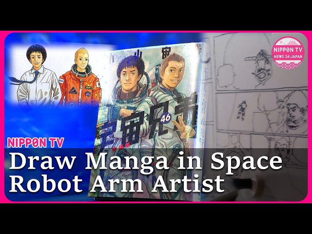 How engineers and a robot arm brought a manga page to life in space