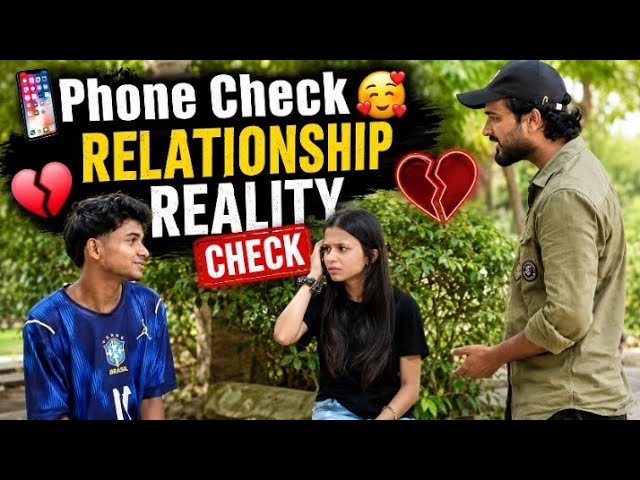 ❤️ Phone Check 😍 | Relationship Reality Check | प्यार में कौन निकला Loyal? 😱