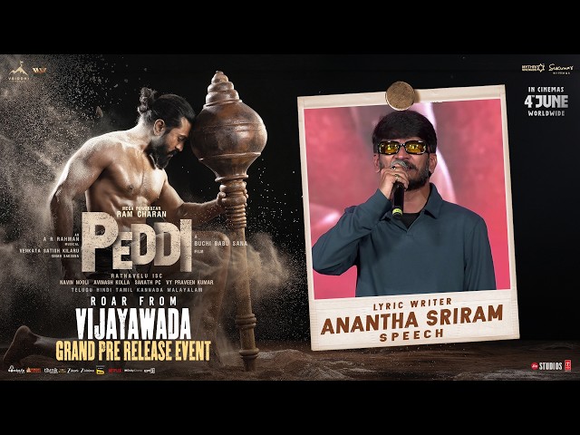 Anantha Sriram Speech | PEDDI Pre Release Event | Ram Charan | Buchi Babu | Janhvi | A R Rahman