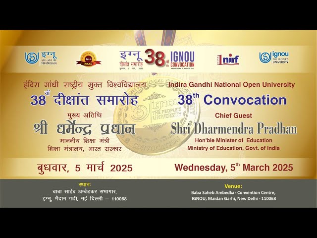 38th Convocation