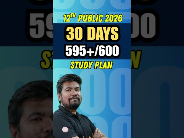 ⭐30 Days = 595/600 ⭐Public Exam 2026 Study Plan With Yazhiniyan sir