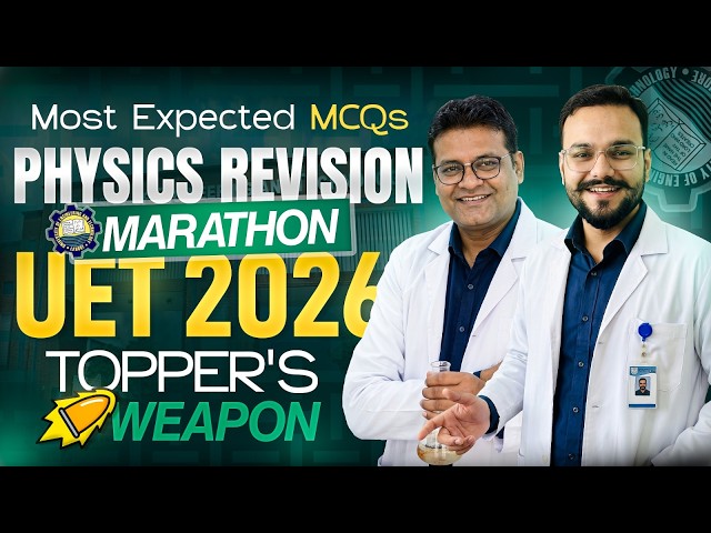 ECAT UET Physics Preparation 2026 I ECAT UET Physics Papers I ECAT UET Physics Marathon I ECAT UET