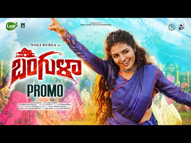 Bangula Promo Song | Madeen Sk | Madhupriya | Naga Durga | Leading Boys | Kamal Eslavath 