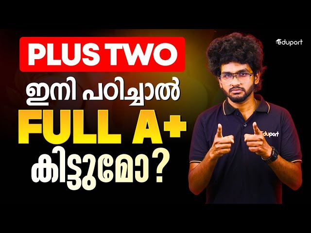 Public exam 2026 Motivation | Mission Full A+ | Plus Two Science | Kuma Ria | Eduport