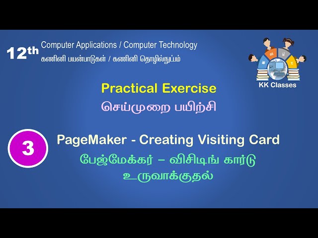 12th CA / CT - Practical Exercise 03 - Creating Visiting Card.