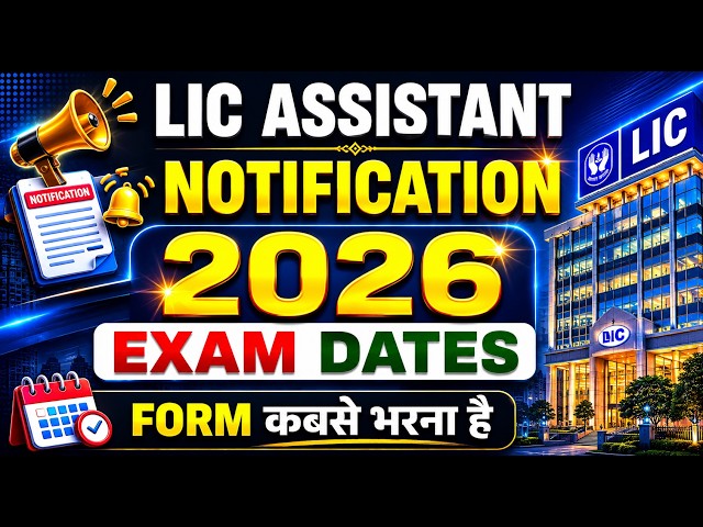 🚨 LIC Assistant Notification 2026 😱 Exam Dates - 1 Lakh Salary | Freshers Eligible | No Interview