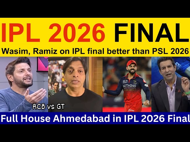 Shahid Afridi shocked on IPL changed Indian Cricket | Ramiz Speaks, Shoaib Akhtar on IPL 2026 Final