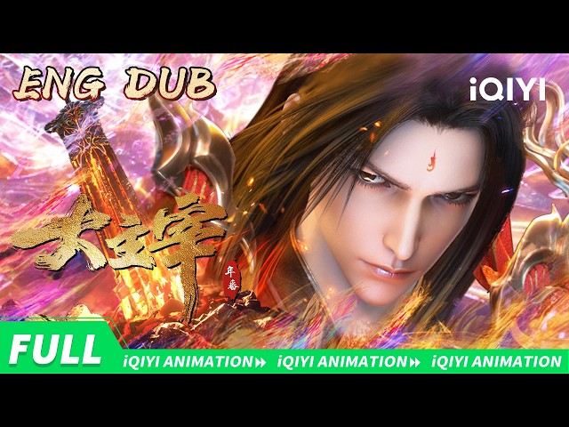 【ENG DUB】The Great Ruler S1 | EP25-52 | iQIYI Anime【Subscribe us】
