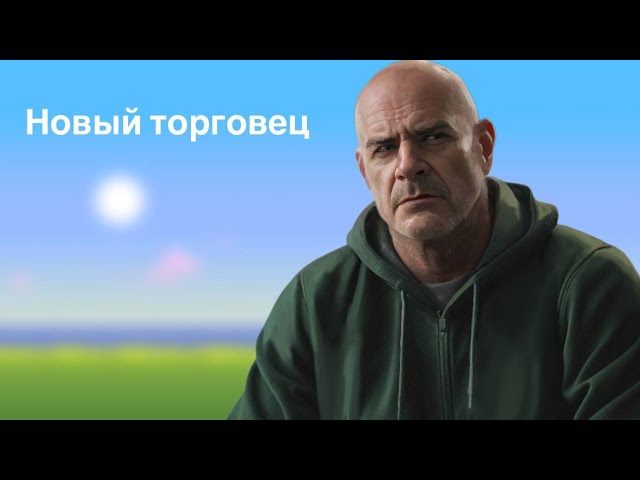 Открытие нового торговца в ТАРКОВЕ 0.14.9 #escapefromtarkov #тарков #eft