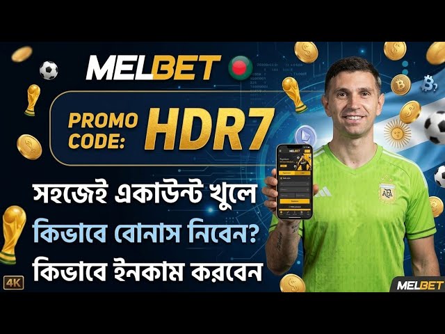 Melbet account kivabe khulbo | Melbet account opening | Melbet opening rules | How to open Melbet