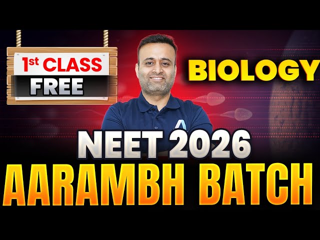 NEET 2026 Aarambh Batch Biology की पहली Class🔥NEET 2026 Biology Chapter 1🔥#neet2026 #neet2026biology