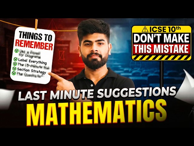 Before ICSE Maths Board Exam 2026 – Watch This! 🔥 Last Minute Important Suggestions