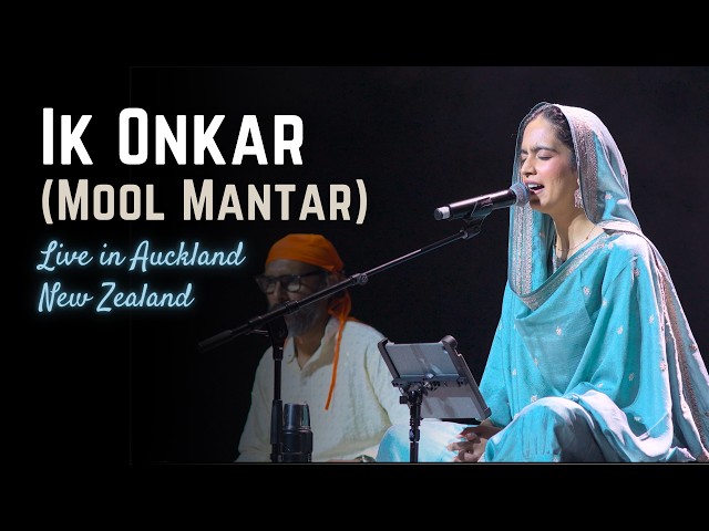 Ik onkar (Mool Mantar) - Live in New Zealand | Amrita Kaur