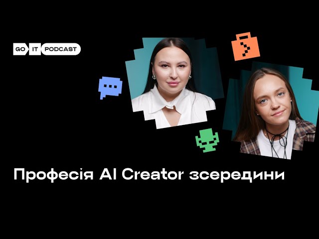 The AI ​​Creator profession from the inside I Olga Tsisaruk, AI Creator